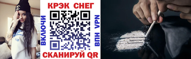 Cocaine Боливия  Купить где  Старый Крым 