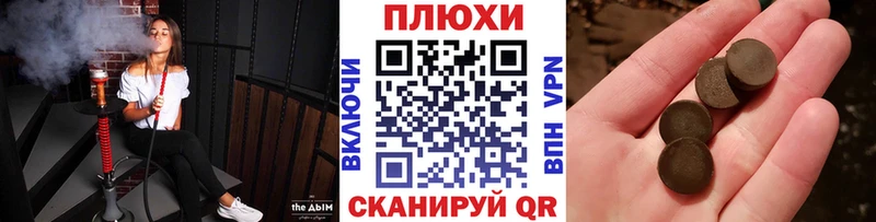 Гашиш Cannabis  Купить  Старый Крым 