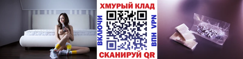 Купить закладки  Старый Крым  Героин белый 
