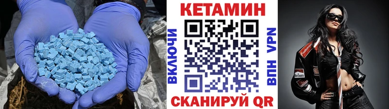 КЕТАМИН VHQ  Купить закладки  Старый Крым 