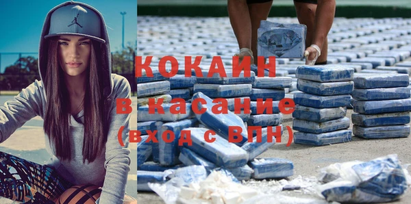 кокаин VHQ Карталы