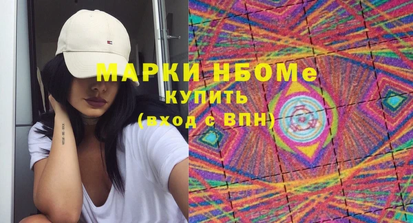 mix Карпинск