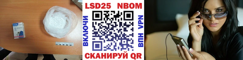 Купить  Старый Крым  LSD-25 экстази кислота 