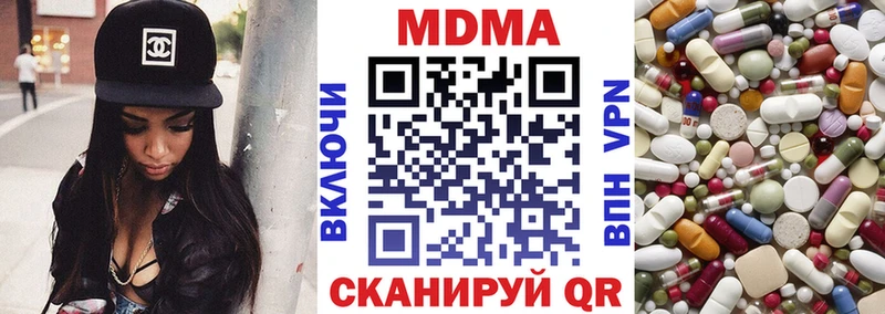 Купить где  Старый Крым  MDMA VHQ 