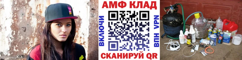 Купить закладки  Старый Крым  Первитин Methamphetamine 