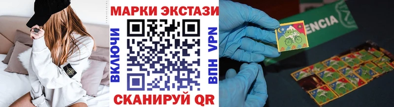Купить закладки  Старый Крым  Марки NBOMe 1,8мг 