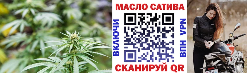 ТГК жижа  Купить где  Старый Крым 