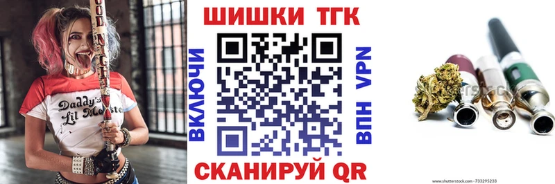 Бошки Шишки сатива  Купить где  Старый Крым 